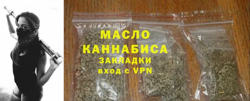 ТГК Wax  закладки  blacksprut как зайти  Велиж 